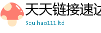 2025新澳门免费传真用一肖一码100‰能中多少钱
